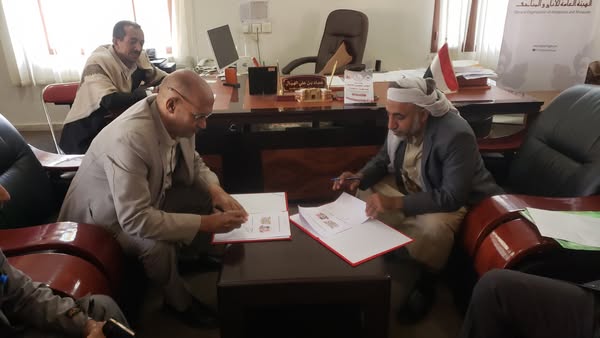 توقيع اتفاقية تعاون 